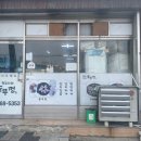 삼육사로22 이미지