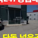 두동공인중개사사무소 이미지