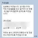 라온영상 | W3 웨딩 본식 영상 라온필름 예약 후기 (어두운 홀 / 짝꿍코드)