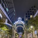 현대볼링센타