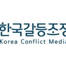 김영일행정사사무소 이미지
