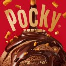 배스킨라빈스 - 부평구 길주남로 175 | 배스킨라빈스