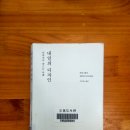 위에듀케이트 | 미의식이 있는 사람은 다 디자이너다 - No.14 <내일의 디자인>_하라 켄야