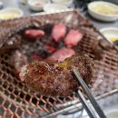한우참숯구이 이미지
