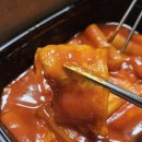 교촌치킨 미아사거리점 이미지