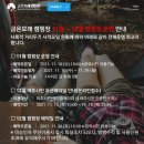 샘재로 2 | [경기도/여주] 이포보웰빙캠핑장 이용후기 (사이트추천 꿀팁 근처 가볼만한곳)