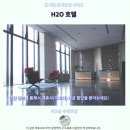 H2O | 가오슝 H2O 호텔 후기 인생샷 보장 가오슝 추천 숙소