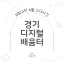 양평군청 본관1층 네이버블로그
