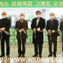 기빙플러스양재역점 이미지