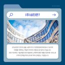 (주)성진그린 이미지