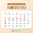 비즈밸리여성의원 이미지