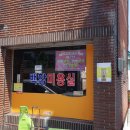 임마누엘 미용실 이미지