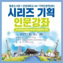 평촌시립도서관 이미지