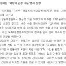 삼라마트 Daum카페