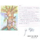 바퀴달린그림책 네이버블로그