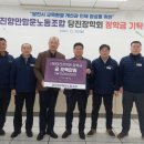 당진항운 노동조합 이미지