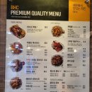 화성송산치킨_ 송산야식 추천 &#39;BHC치킨 화성송산점&#39;에서 계속 생각나는 뿌링클치킨 방문포장후기