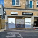 스쿼트게러지 | 스쿼트 게러지 황금점 가격 후기