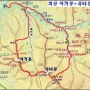 제1022회8월3일 물놀이산행 아가봉(541m)-옥녀봉(599m)&amp; 갈은구곡/속리산 국립공원/충북 괴산 이미지