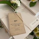 이음떡공방