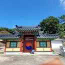 덕천사德川祠 이미지