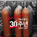 푸드메이트 이미지