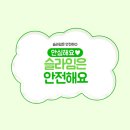 토이토핑슬라임