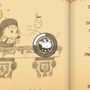고래PC게임 | 윙또 for kakao 후기 - 달리기의 한계를 넘다!