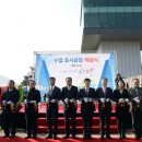 수협효시공원 이미지