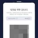 핸드폰번호 입력× '개인정보 유출,개인안심번호' 20210707 누나it外 이미지