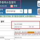 천지인산업개발