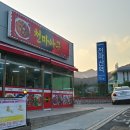천마아구