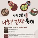 새둥지마을 이미지