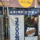 첨단중앙로182번길첨단중앙로152번길 이미지