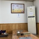 금돼지식육식당 이미지