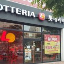 롯데리아천왕역점 이미지