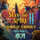 스파이어 - 중구 서소문로 111 | 슬레이 더 스파이어 2 얼리 액세스 후기