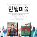 생각꽃연구소 이미지