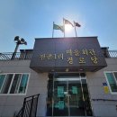 자동음성통보시스템 이미지