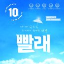 빨래나라 이미지