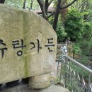 가야불고기식당 이미지