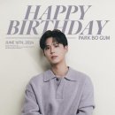 💜 HAPPY BIRTHDAY PARK BO GUM 💜 이미지