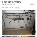 내손으로 처음해본 선정리 이미지