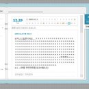 [옥택연] 현재 미니홈피 다이어리에 윤아와의 열애 부정 이미지