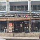 양대감 | 제주공항 현지인 맛집 내돈내산 하고 싶은 양대감 후기