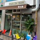 뺑드맘