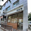 카츠백 - 부평구 부평대로296번길 88-3 | 카츠백