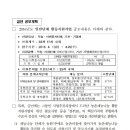 도비문화예술체험학교 이미지