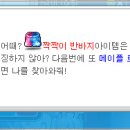 산들헤어