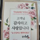남도진성 | 명절 소고기 선물세트 추천 진성영농조합 한우암소 1+등급 인기구이 모아모아 2kg 세트